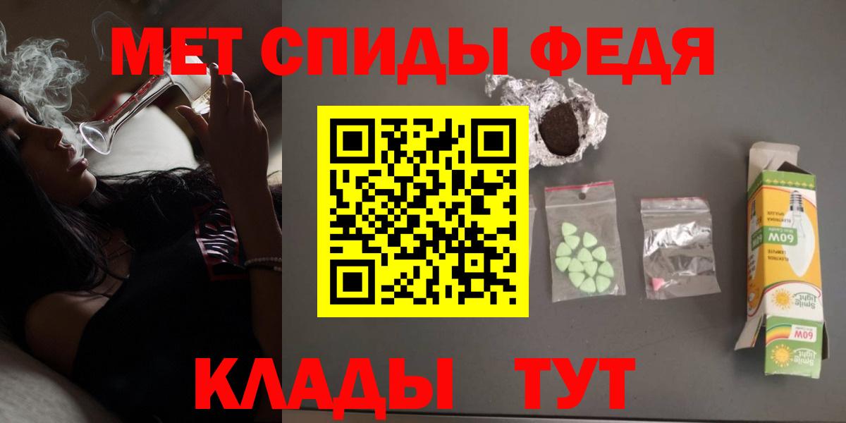 АМФЕТАМИН Premium  Вход с VPN  Амфетамин  Гулькевичи 