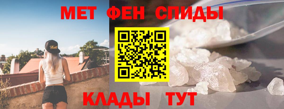 АМФЕТАМИН Розовый Гулькевичи