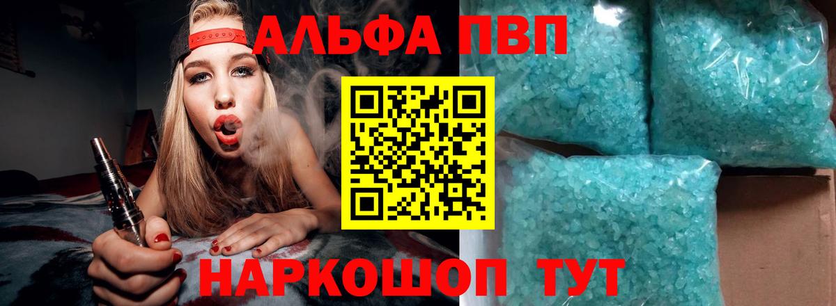 Альфа ПВП СК КРИС Гулькевичи