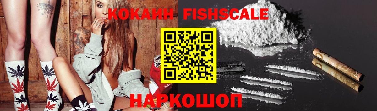 Cocaine Эквадор Гулькевичи