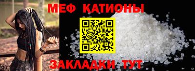 прущая мука Гагарин