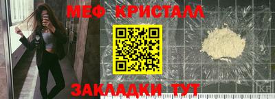 стаф Гатчина
