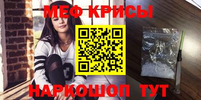 прущая мука Гагарин