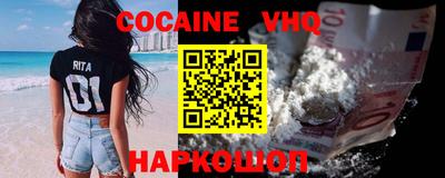 альфа пвп VHQ Гай