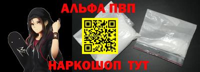 альфа пвп VHQ Гай