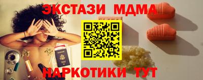 стаф Гатчина