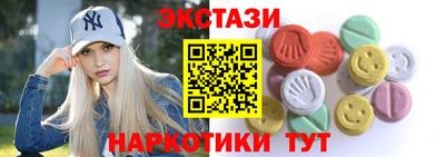 стаф Гатчина
