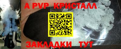 прущая мука Гагарин
