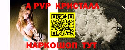 альфа пвп VHQ Гай
