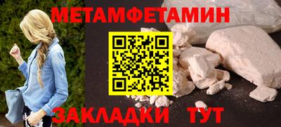 альфа пвп VHQ Гай