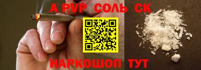 прущая мука Гагарин