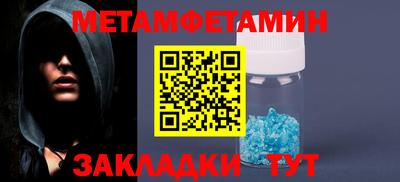 альфа пвп VHQ Гай