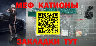стаф Гатчина