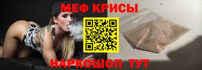прущая мука Гагарин