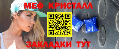 стаф Гатчина
