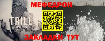стаф Гатчина