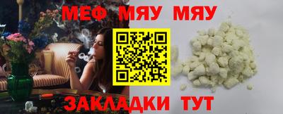 прущая мука Гагарин