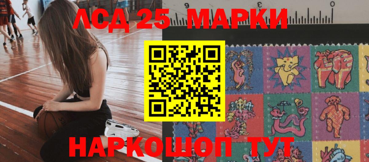 LSD-25 экстази кислота  ЛСД экстази  Гулькевичи  Вход с VPN  Лсд 25 экстази кислота 