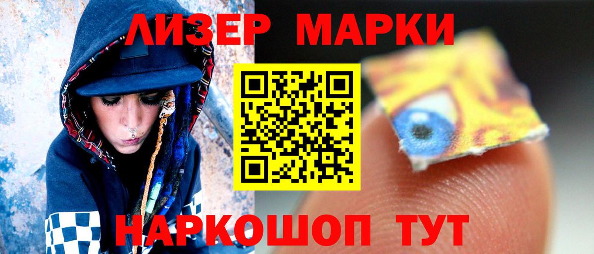 Лсд 25 экстази кислота Гулькевичи