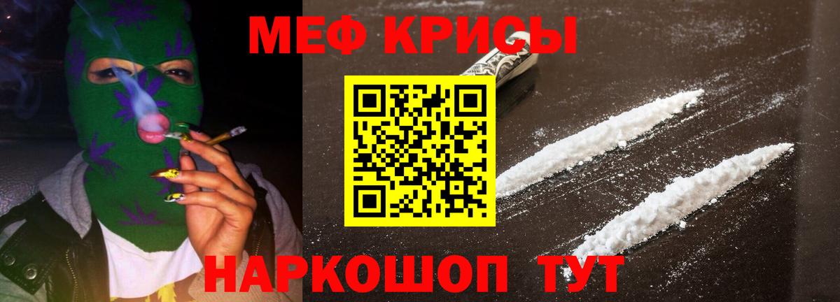 хочу   МЯУ-МЯУ VHQ  Меф  Гулькевичи  Вход с VPN  МЕФ 