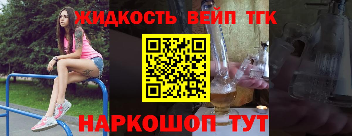 где можно купить наркотик  Вход с VPN  Гулькевичи  Дистиллят ТГК гашишное масло 