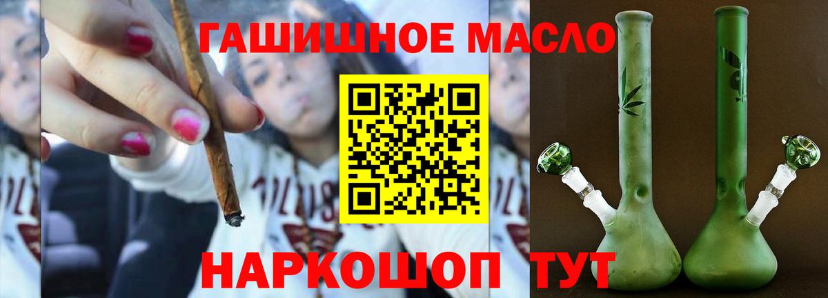 Дистиллят ТГК вейп с тгк Гулькевичи