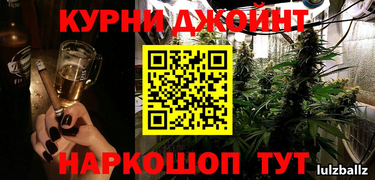 Гулькевичи  Марихуана сатива  Бошки марихуана Ganja  Канабис Amnesia  Шишки марихуана семена  Вход с VPN 