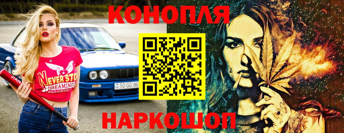 Каннабис SATIVA & INDICA Гулькевичи
